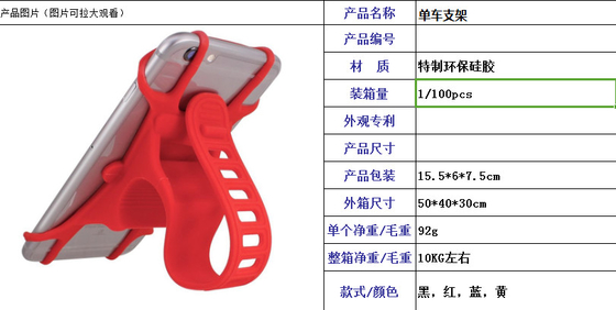Wasserdichte elektrische Roller-Zusatz-justierbarer beweglicher elektrischer Roller-Halter