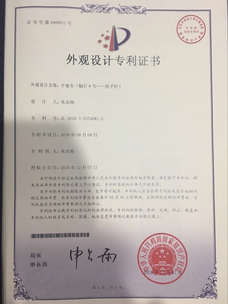 China Freego High-Tech Corporation Limited Co., Ltd. zertifizierungen
