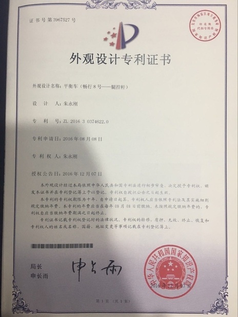 China Freego High-Tech Corporation Limited Co., Ltd. zertifizierungen